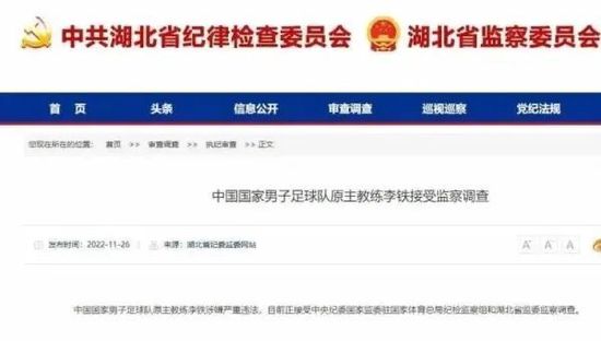 但阿森纳并不想以租借附带买断选项的方式卖走他。